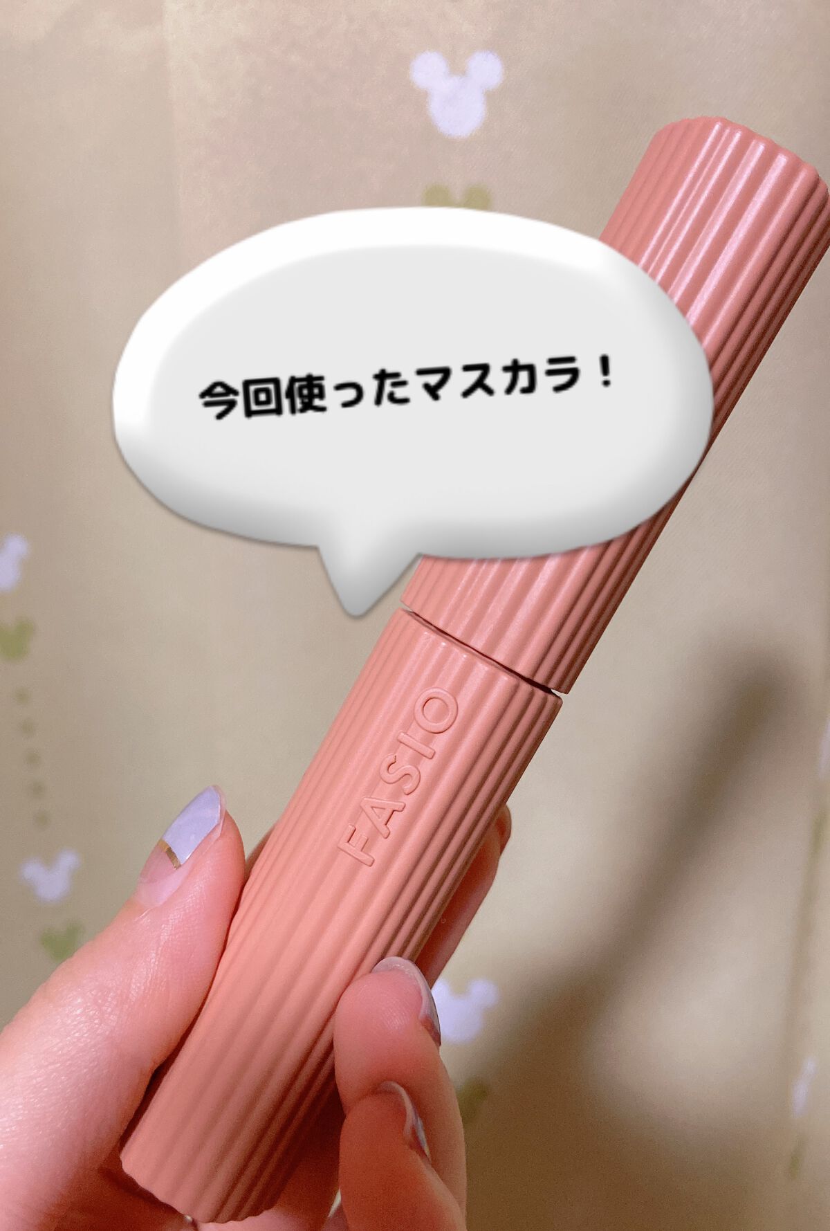 パーマネントカール マスカラ ハイブリッド（ロング）/FASIO/マスカラを使ったクチコミ（2枚目）