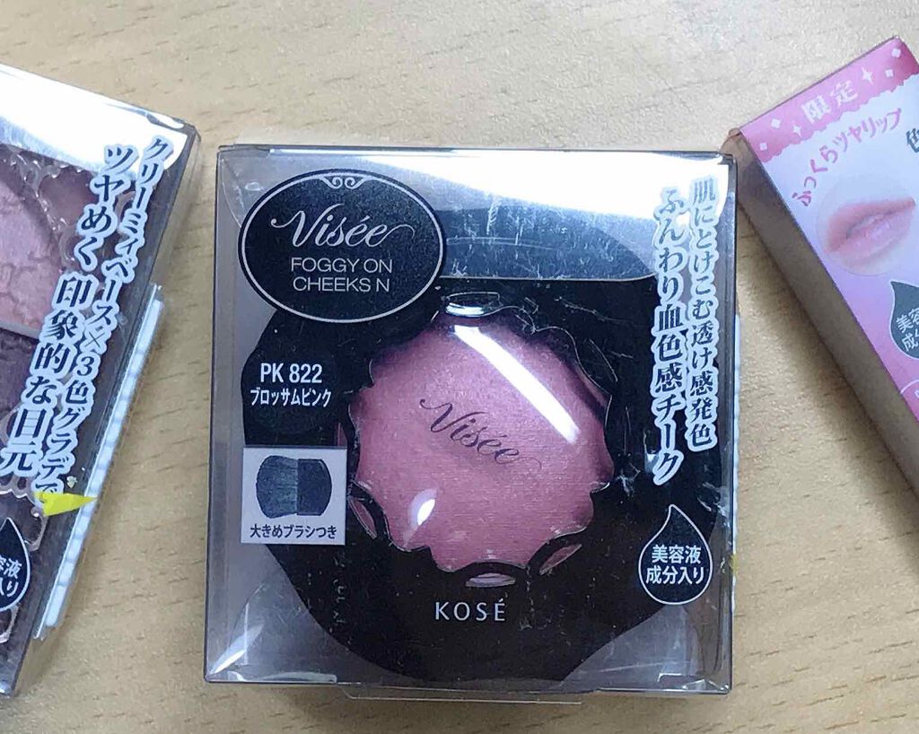フォギーオンチークス N/Visée/パウダーチークを使ったクチコミ(1枚目)