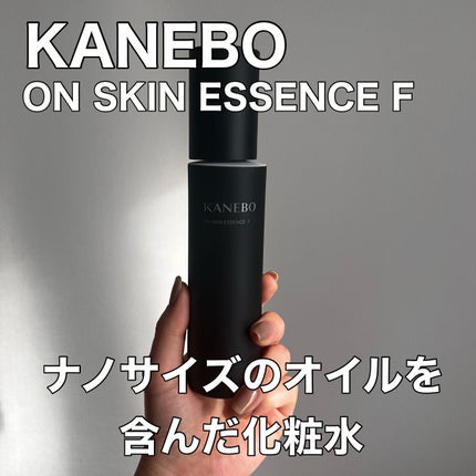 カネボウ オン スキン エッセンス F/KANEBO/化粧水を使ったクチコミ(1枚目)