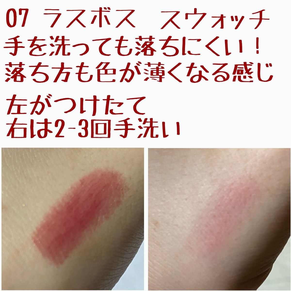 ケイト リップモンスター/KATE/口紅を使ったクチコミ(2枚目)