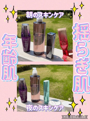 エイジングケア化粧水・高保湿タイプ/無印良品/化粧水を使ったクチコミ（1枚目）