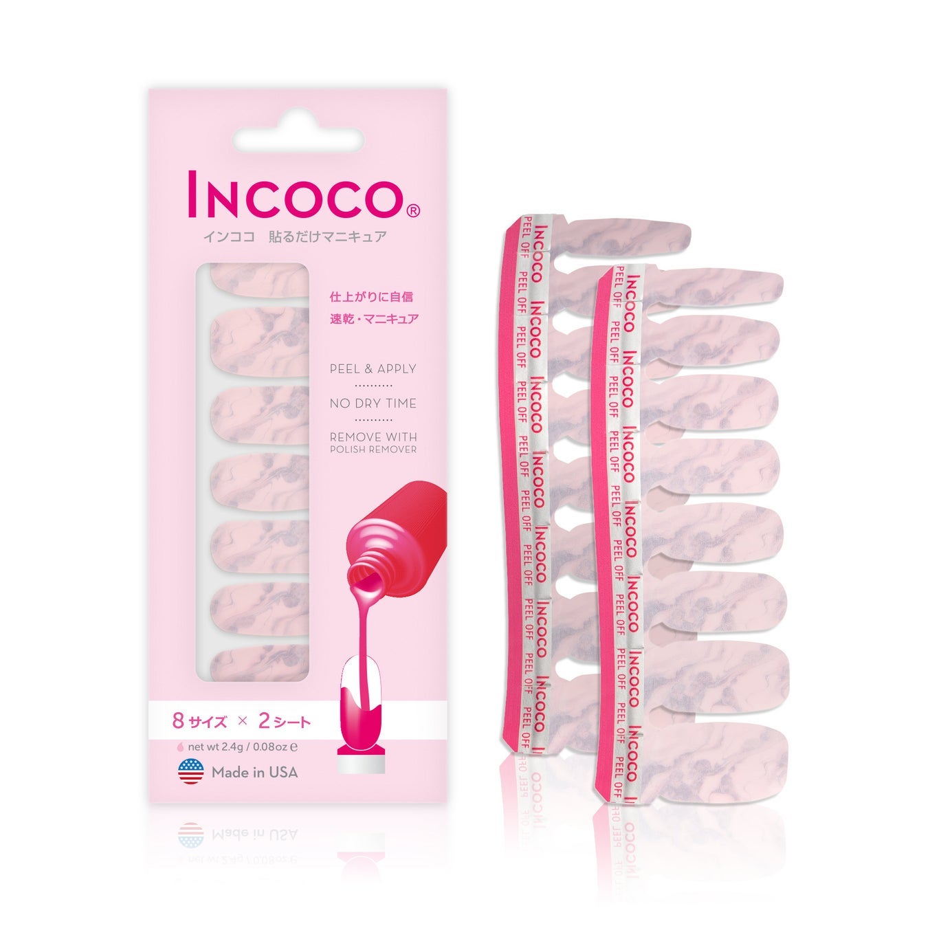 INCOCO インココ マニキュアシート 追憶 (Tsuioku)