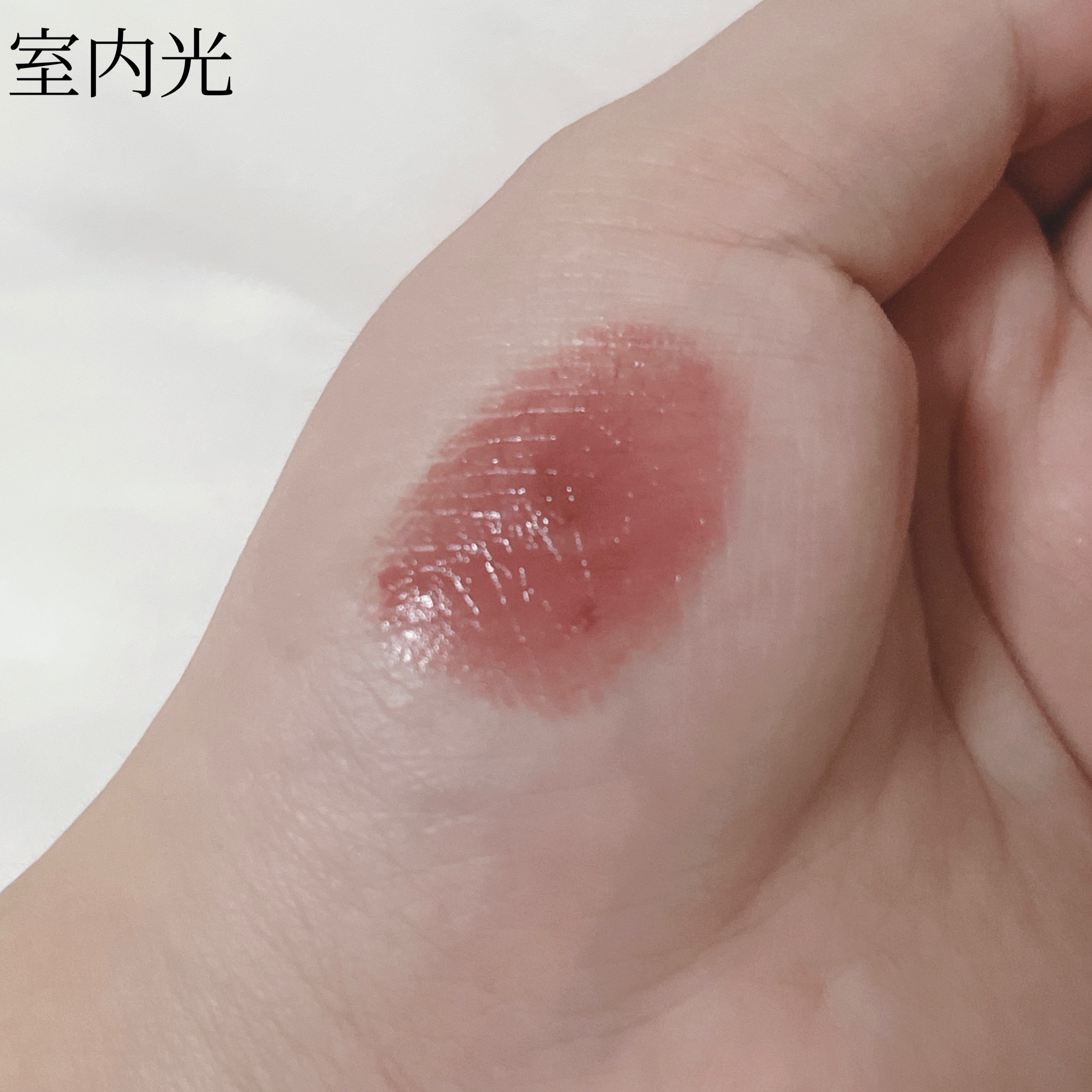 ＆be シアーリップ/＆be/口紅を使ったクチコミ（3枚目）