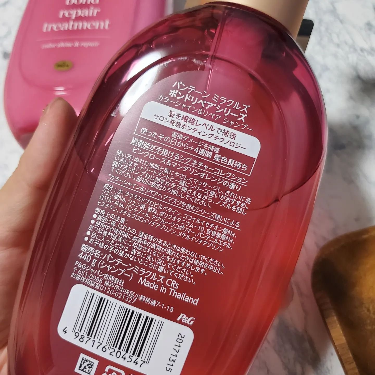 ボンド リペア (カラーシャイン & リペア) シャンプー ＆ トリートメント/パンテーン/市販シャンプーを使ったクチコミ（3枚目）