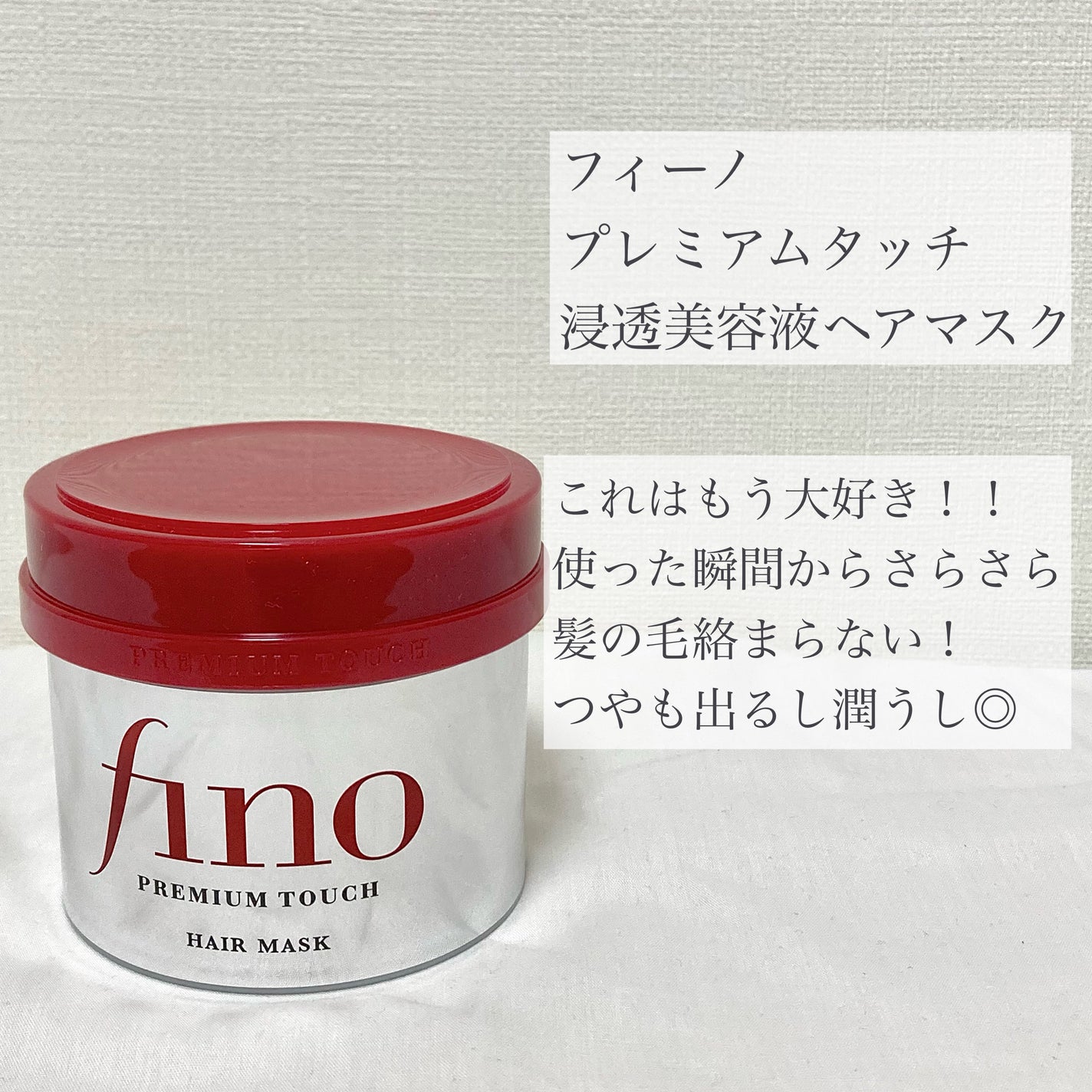 エッセンスインヘアミルク/オルビス/ヘアミルクを使ったクチコミ(5枚目)