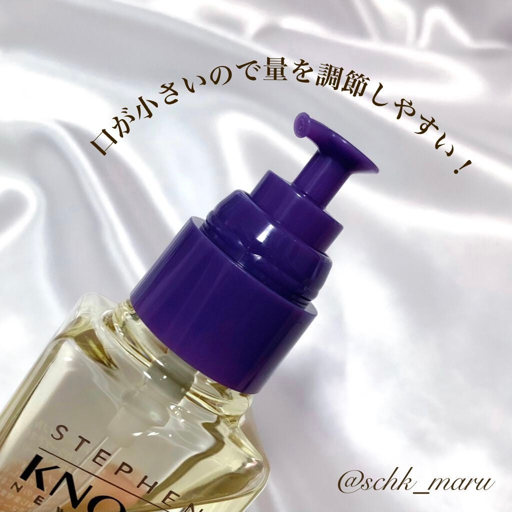 シャイン カラーケア オイル/スティーブンノル ニューヨーク/ヘアオイルを使ったクチコミ(3枚目)