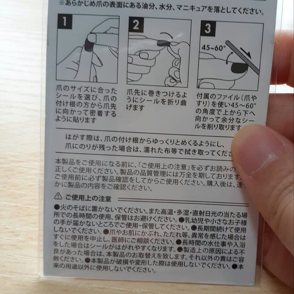 を使ったクチコミ（2枚目）