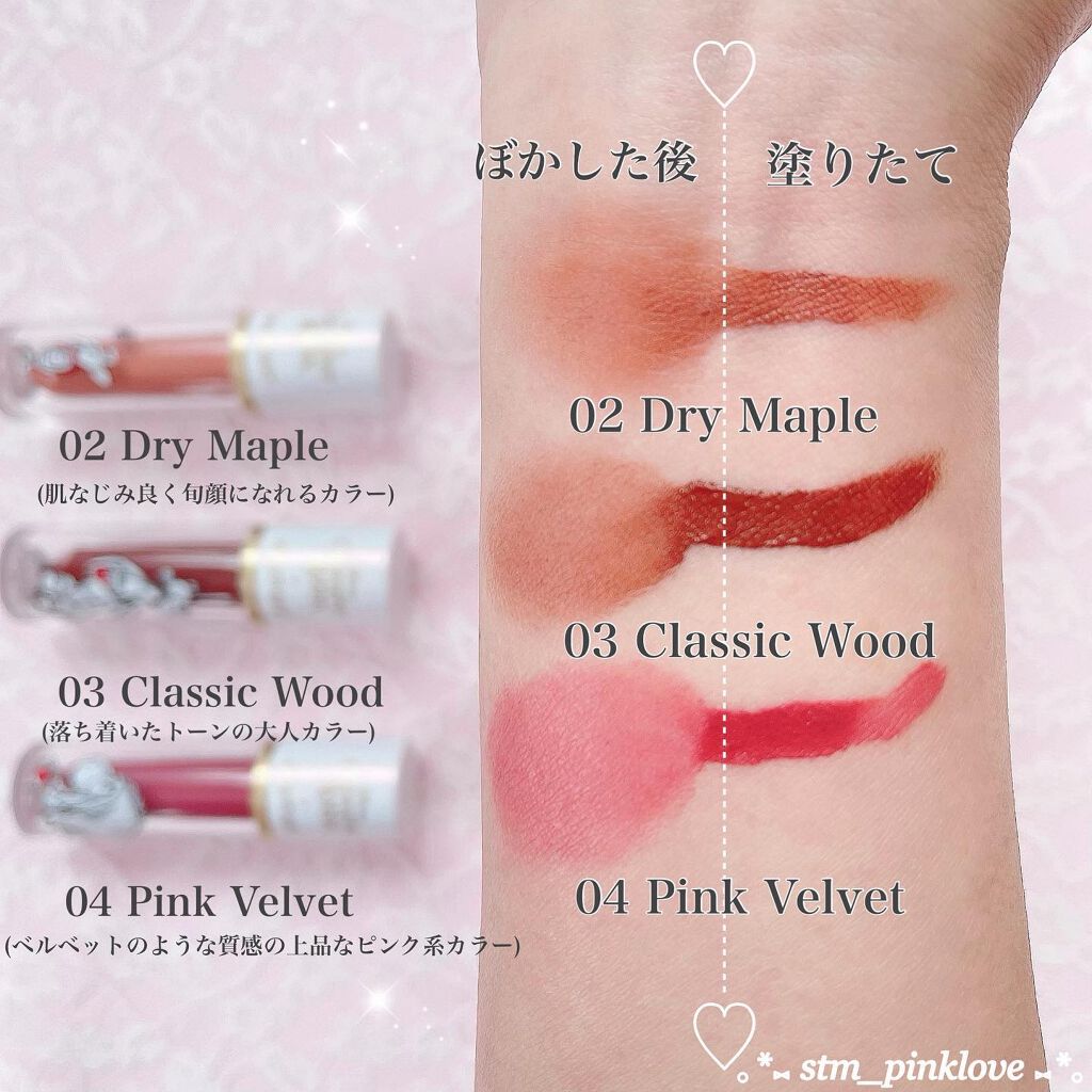 MOISTFUL HONEYリップスティック/Beauty Cottage/リップライナーを使ったクチコミ(7枚目)