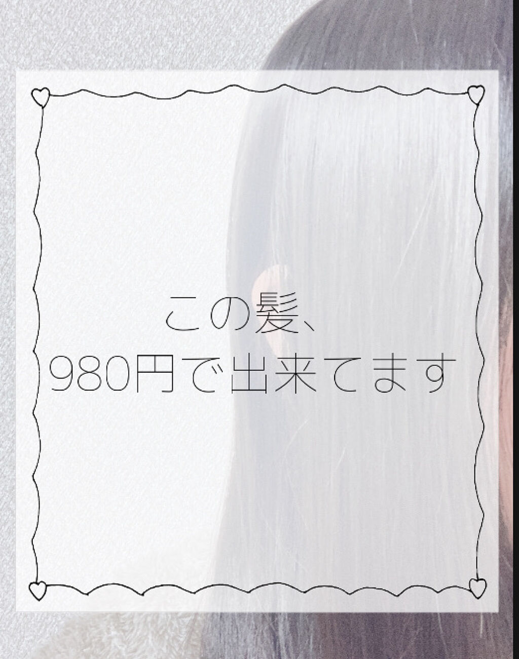 フィーノ　プレミアムタッチ　濃厚美容液ヘアマスク/フィーノ/ヘアマスク・ヘアパックを使ったクチコミ（1枚目）