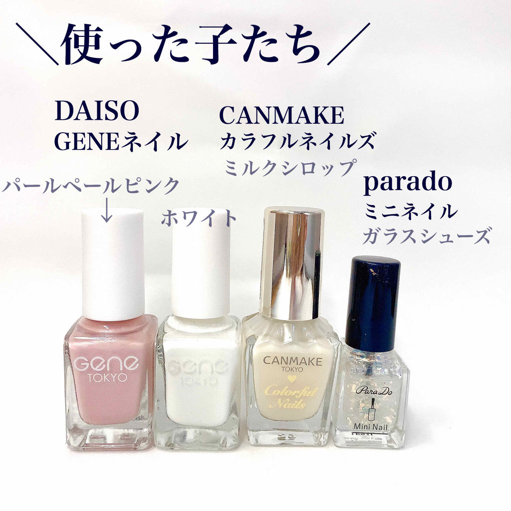 gene TOKYO ネイル ホワイト/DAISO/マニキュアを使ったクチコミ（2枚目）