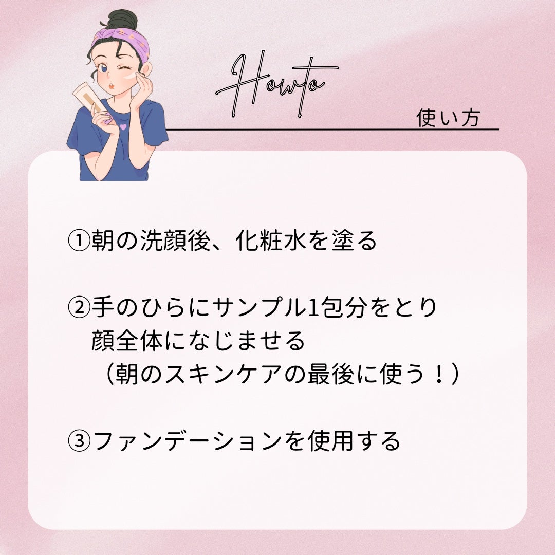 エリクシール シュペリエル デーケアレボリューション SP+/エリクシール/乳液を使ったクチコミ(4枚目)