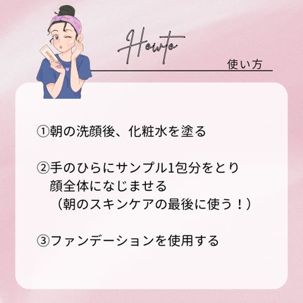 エリクシール シュペリエル デーケアレボリューション SP+/エリクシール/乳液を使ったクチコミ(4枚目)