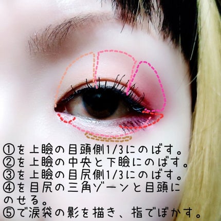 インク シン シン ブラッシュ ライナー/PERIPERA/リキッドアイライナーを使ったクチコミ(3枚目)