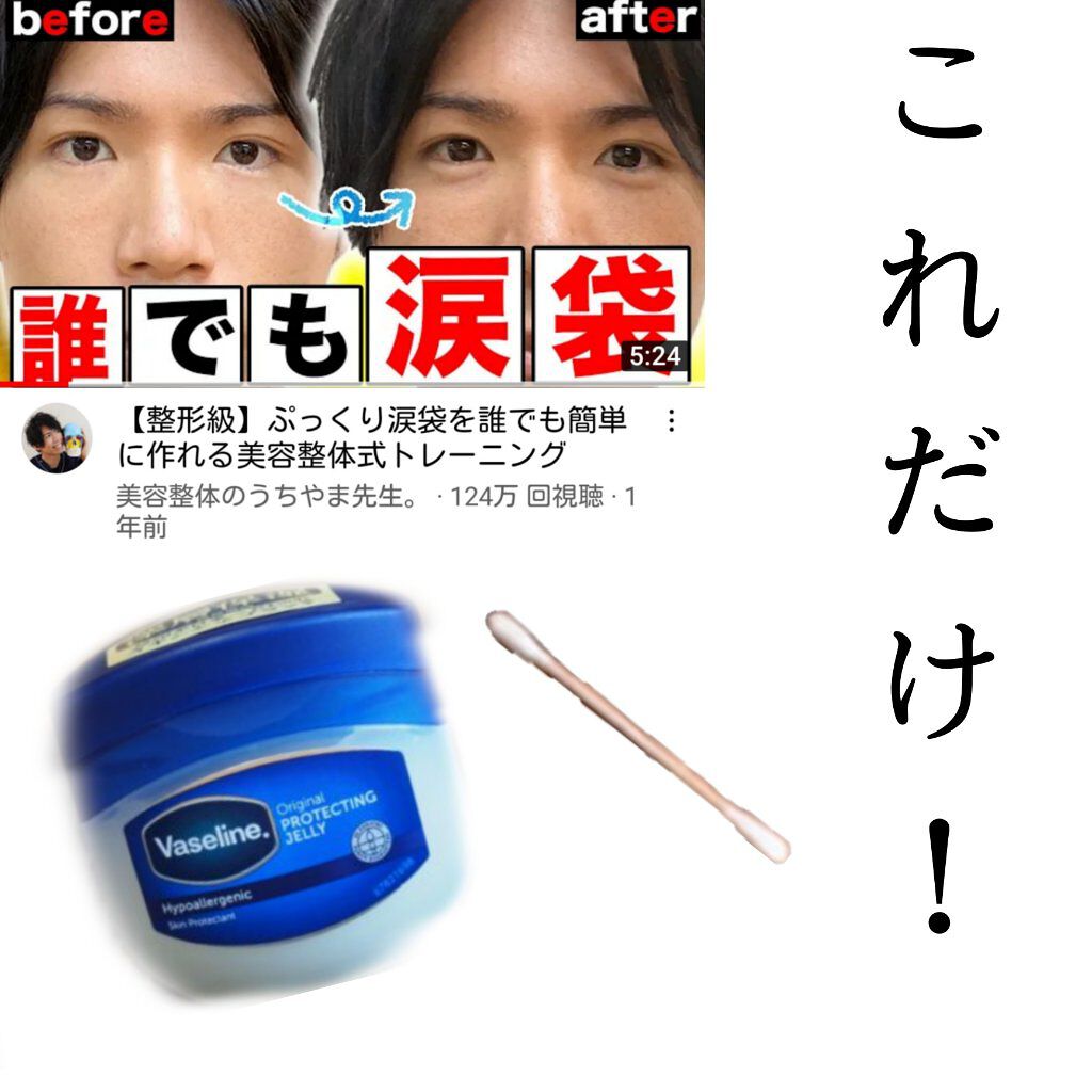 黒い綿棒/コットン・ラボ/その他スキンケアグッズを使ったクチコミ（2枚目）