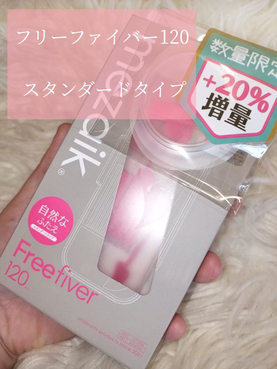 メザイク クリップ カッター ファイバー専用カッター/メザイク/二重まぶた用アイテムを使ったクチコミ（3枚目）