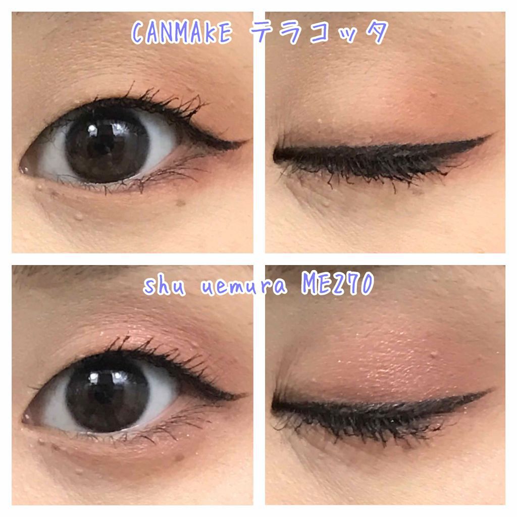 （旧）プレスド アイシャドー (レフィル)/shu uemura/単色アイシャドウを使ったクチコミ（2枚目）