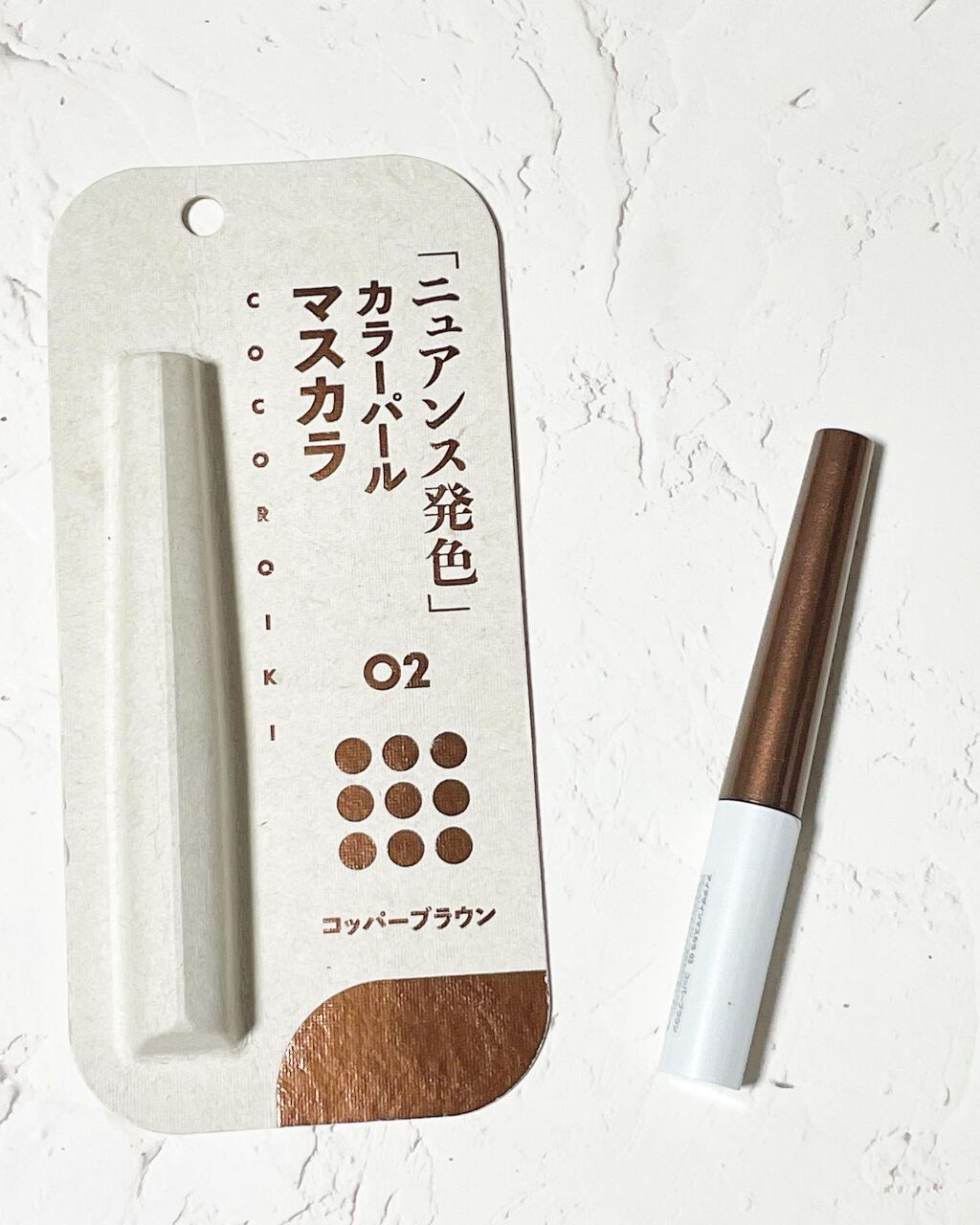 comaki on LIPS 「アイデザインマスカラをお試ししました。カラーマスカラではなく、..」(2枚目)