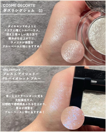 イルミクチュールシャドウ/excel/ジェル・クリームアイシャドウを使ったクチコミ(2枚目)