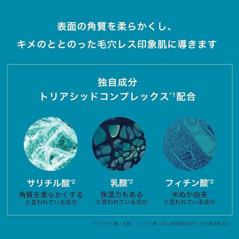エファクラ ピールケア セラム/ラ ロッシュ ポゼ/美容液を使ったクチコミ(4枚目)