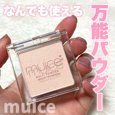 スポットメンテパウダー/muice/プレストパウダーを使ったクチコミ（1枚目）