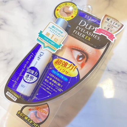 アイラッシュフィクサーEX 552/D-UP/つけまつげを使ったクチコミ(8枚目)