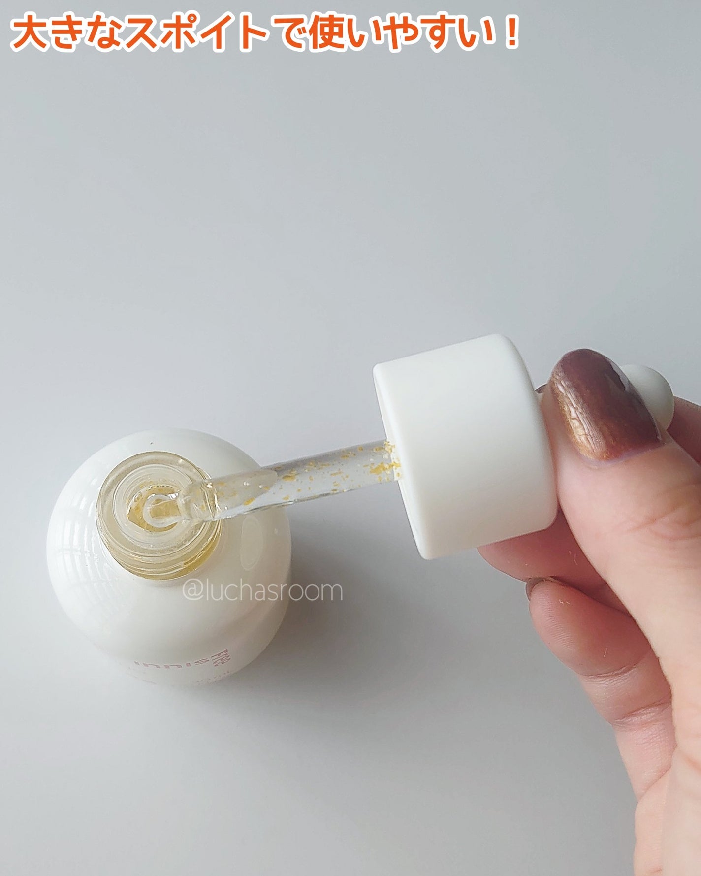 ビタC グリーンティーエンザイム ブライト セラム/innisfree/美容液を使ったクチコミ(3枚目)