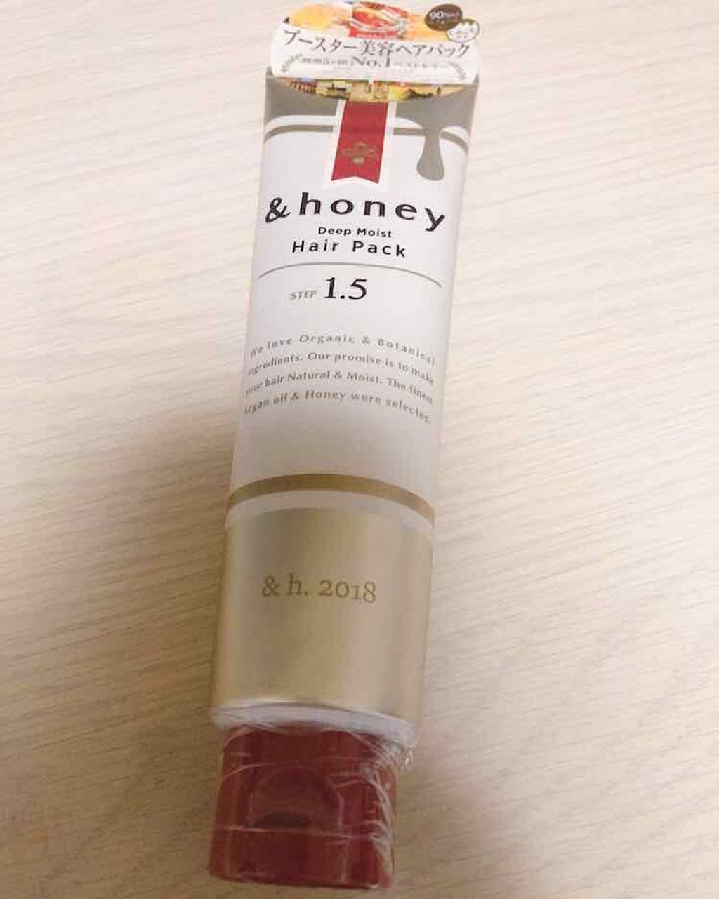 ディープモイスト ヘアパック1.5/&honey/ヘアマスク・ヘアパックを使ったクチコミ（1枚目）