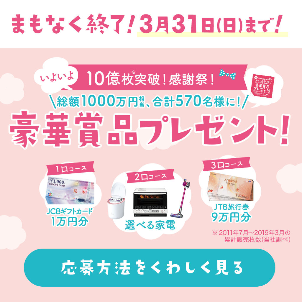 ルルルンピュア 白（クリア）/ルルルン/シートマスク・パックを使ったクチコミ（1枚目）