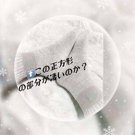 を使ったクチコミ(3枚目)