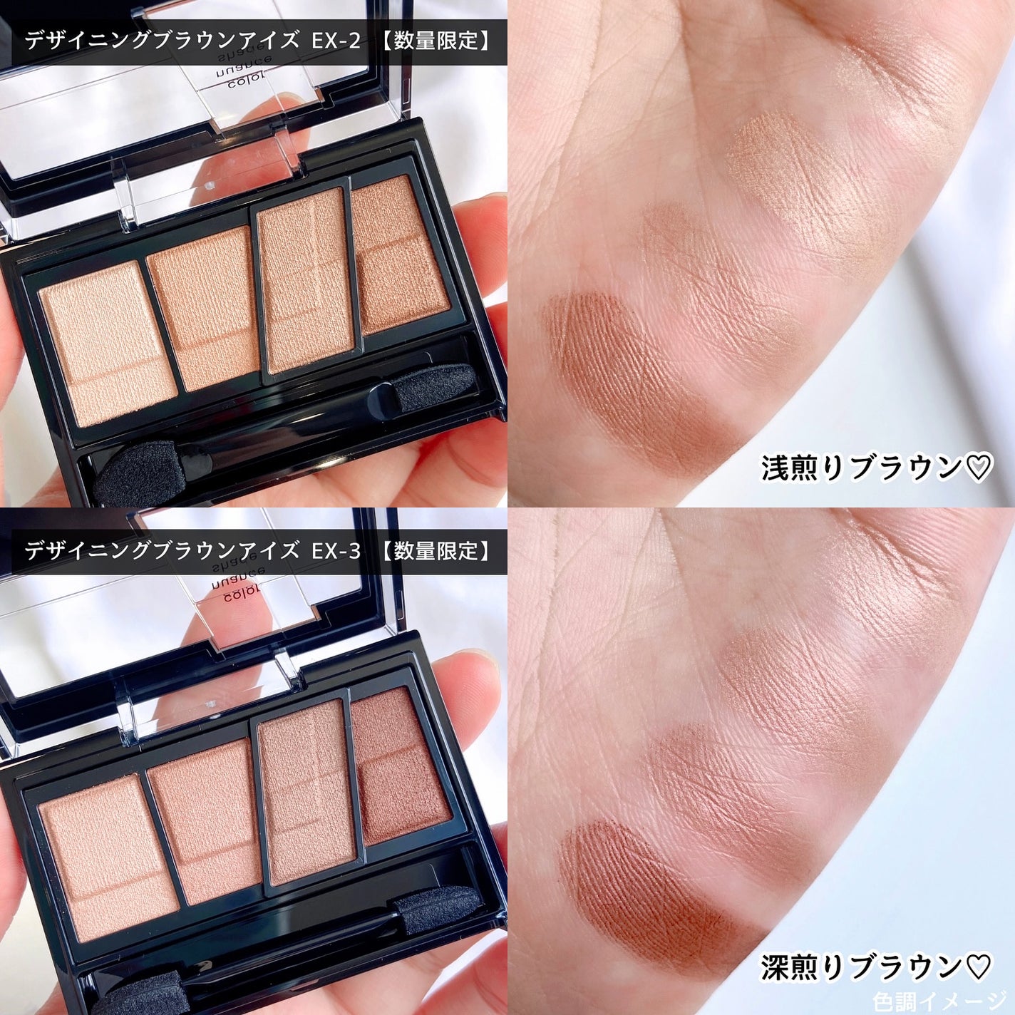 デザイニングブラウンアイズ/KATE/アイシャドウパレットを使ったクチコミ(6枚目)