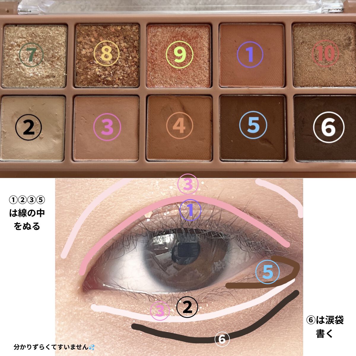 ベターザンパレット/rom&nd/アイシャドウパレットを使ったクチコミ（3枚目）