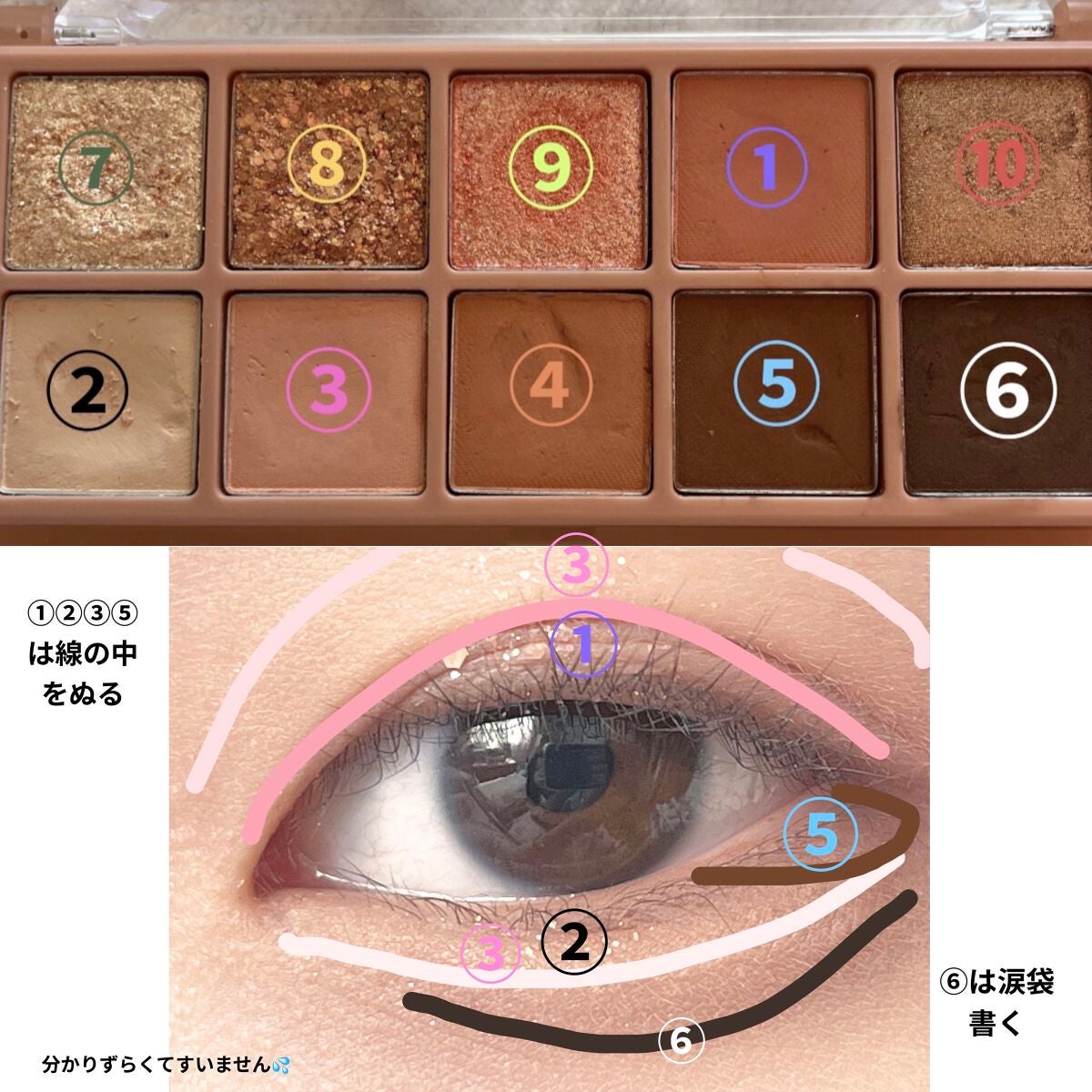 ベターザンパレット/rom&nd/アイシャドウパレットを使ったクチコミ(3枚目)