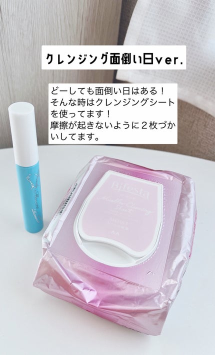 ホットクレンジングジェル レモンジンジャーの香り/シュシュモア/クレンジングジェルを使ったクチコミ(5枚目)