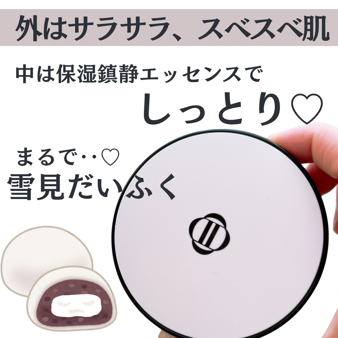 Dinto ブラー フィニッシュ マットクッションファンデーション/Dinto/クッションファンデーションを使ったクチコミ（2枚目）