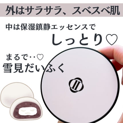 Dinto ブラー フィニッシュ マットクッションファンデーション/Dinto/クッションファンデーションを使ったクチコミ(2枚目)