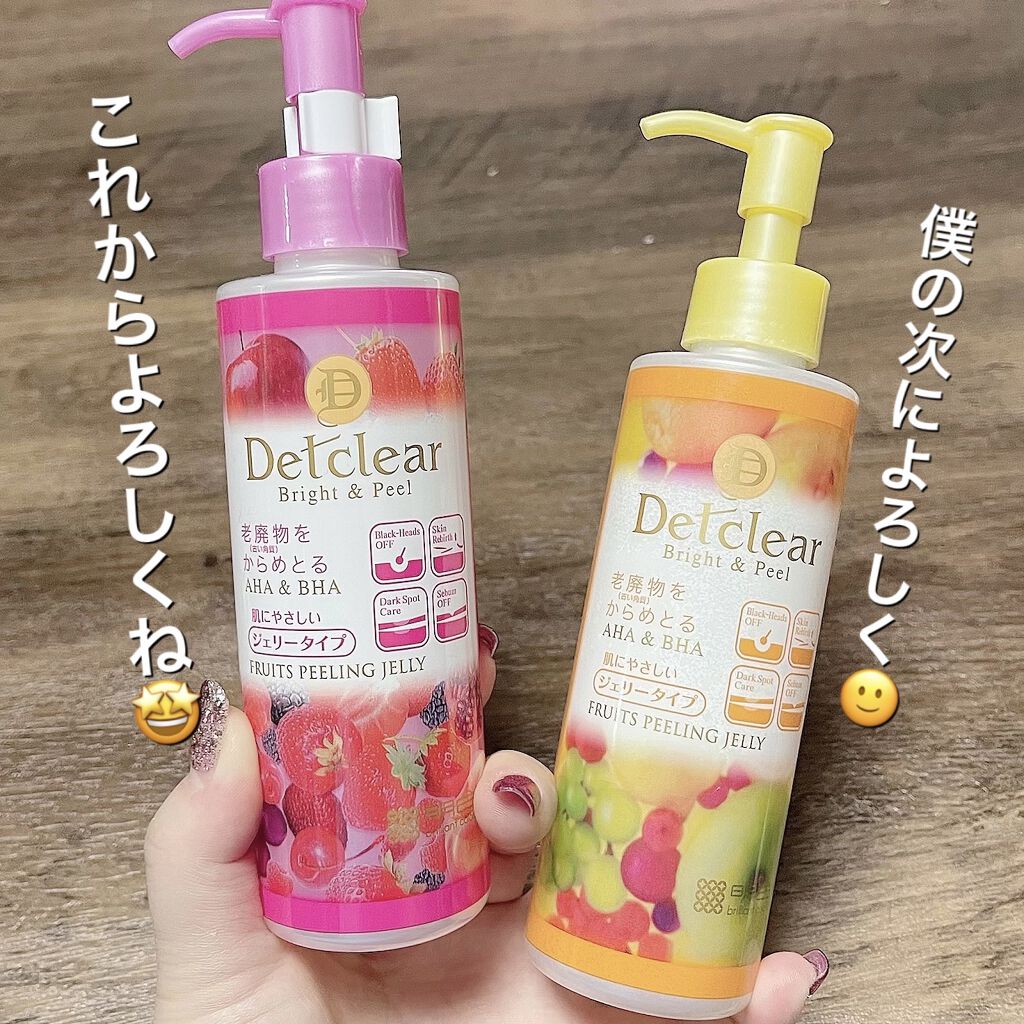 DETクリア ブライト＆ピール ピーリングジェリー <ミックスベリーの香り>/Detclear/ピーリングを使ったクチコミ（2枚目）