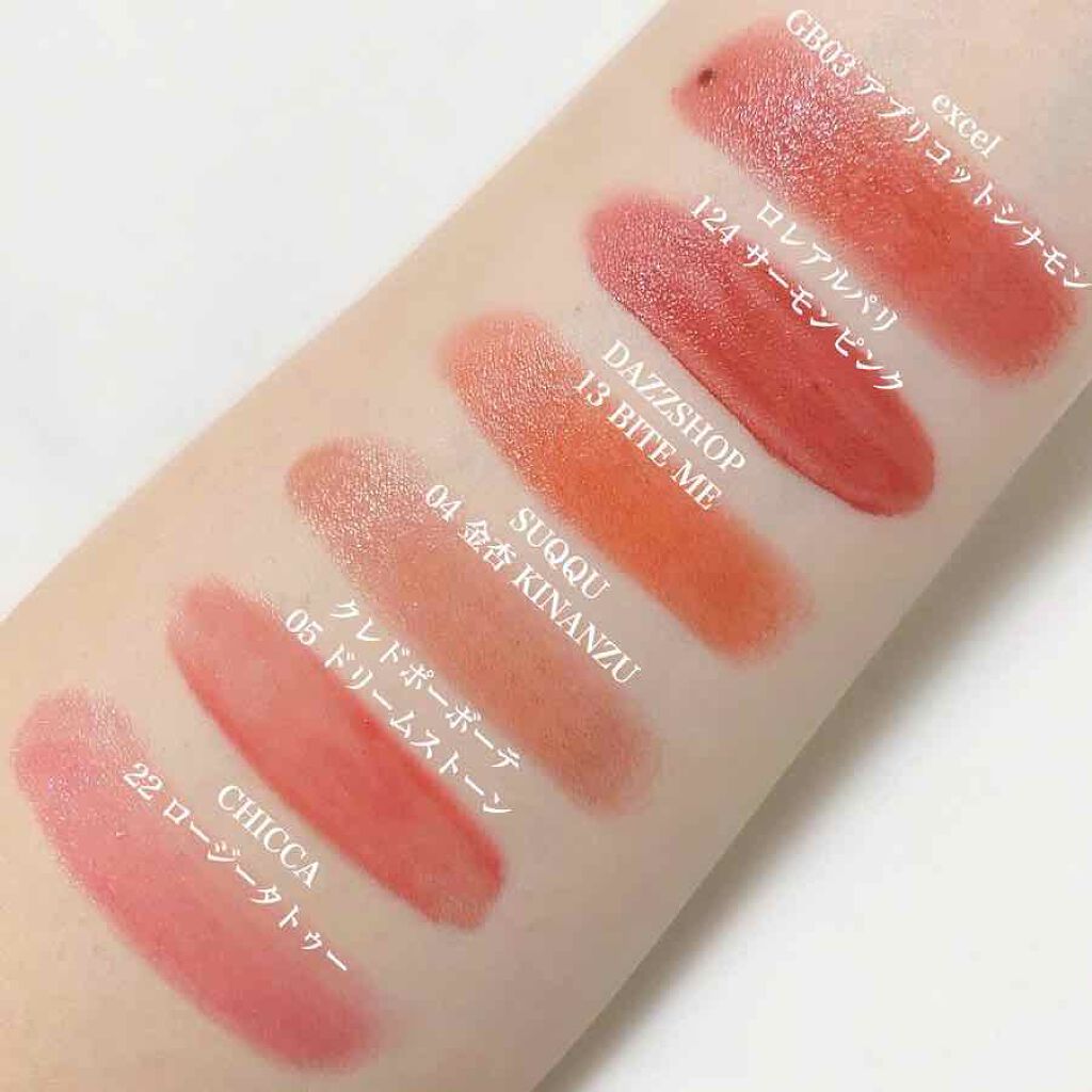 メスメリック リップスティック/CHICCA/口紅を使ったクチコミ(3枚目)