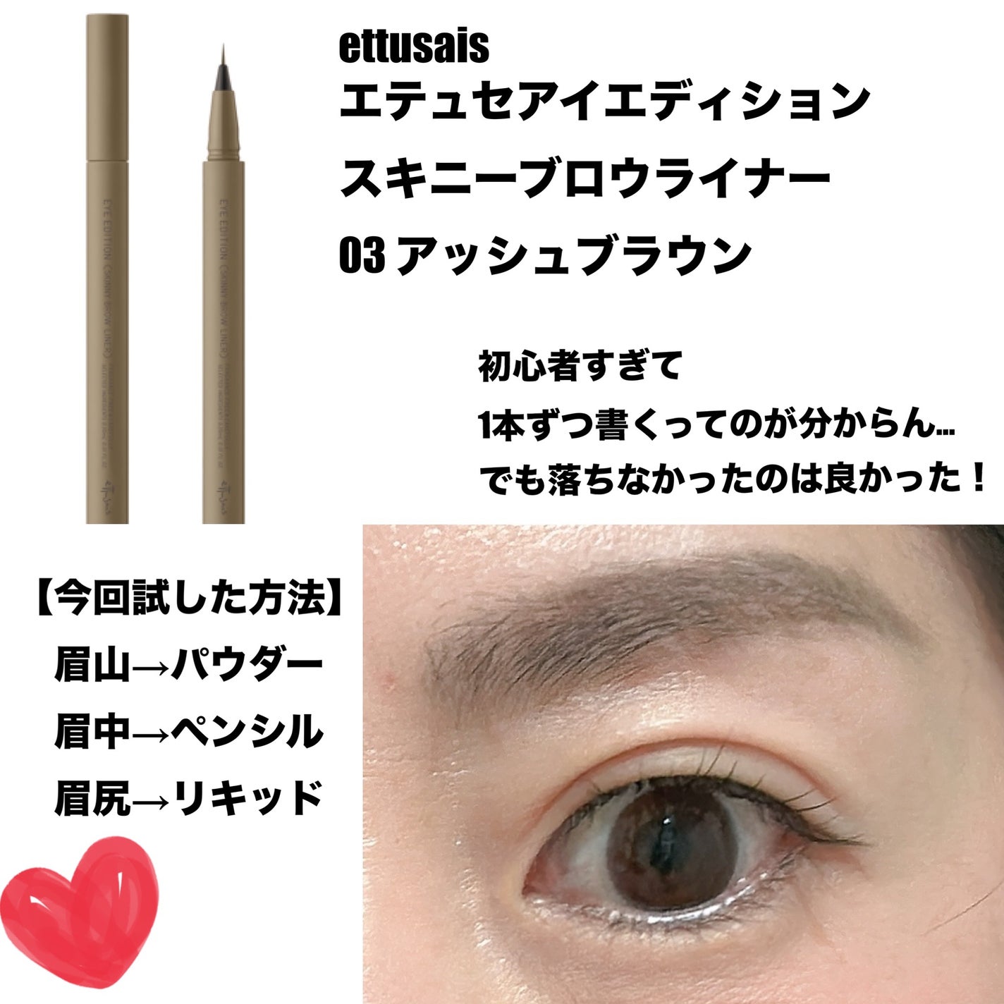 ラディアント タッチ/YVES SAINT LAURENT BEAUTE/リキッドコンシーラーを使ったクチコミ(2枚目)