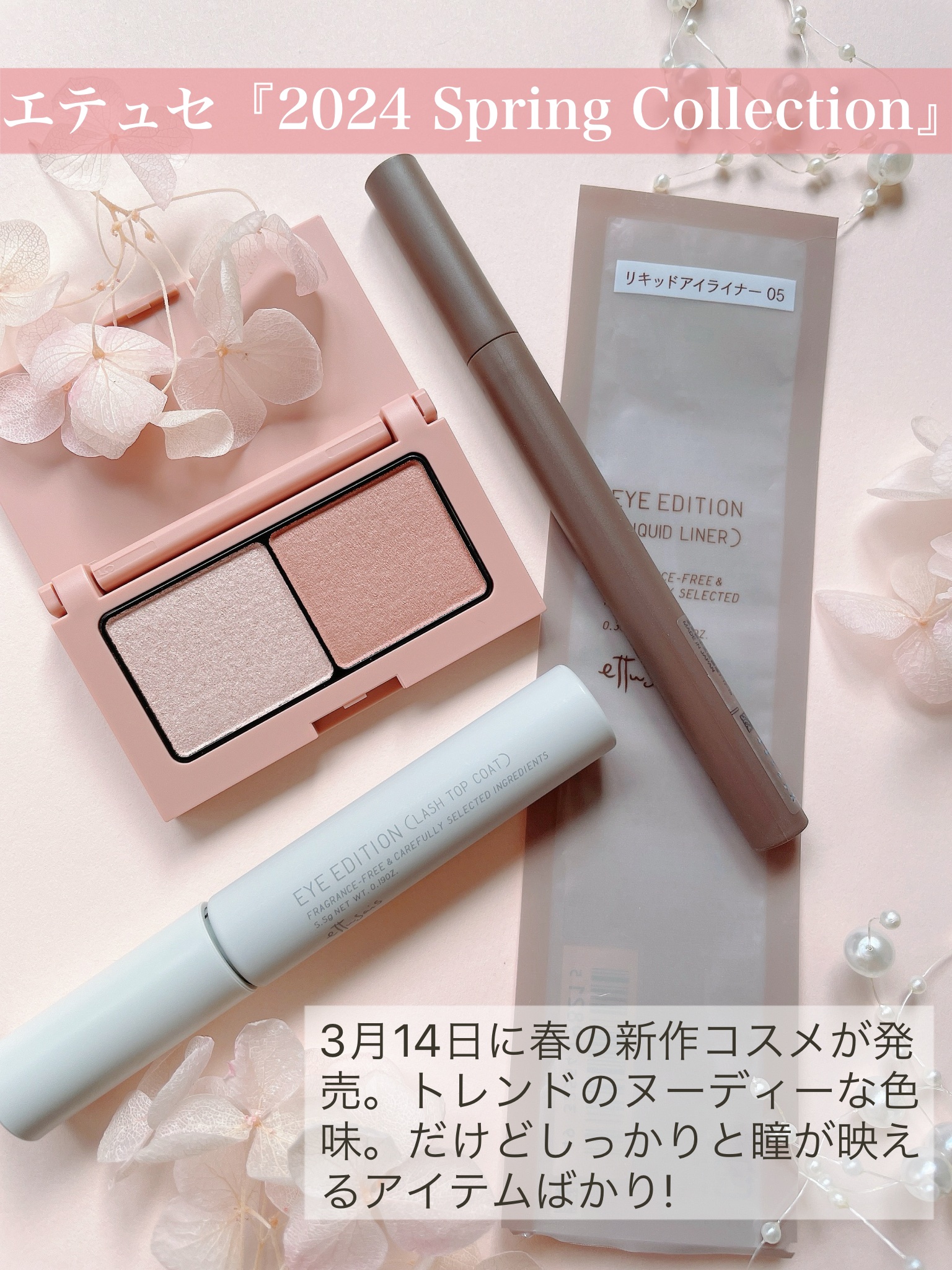 エテュセ アイエディション(カラーパレット)/ettusais/アイシャドウパレットを使ったクチコミ（2枚目）