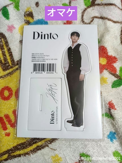 ディープキスド プランピング リップエナメル/Dinto/リップグロスを使ったクチコミ(2枚目)