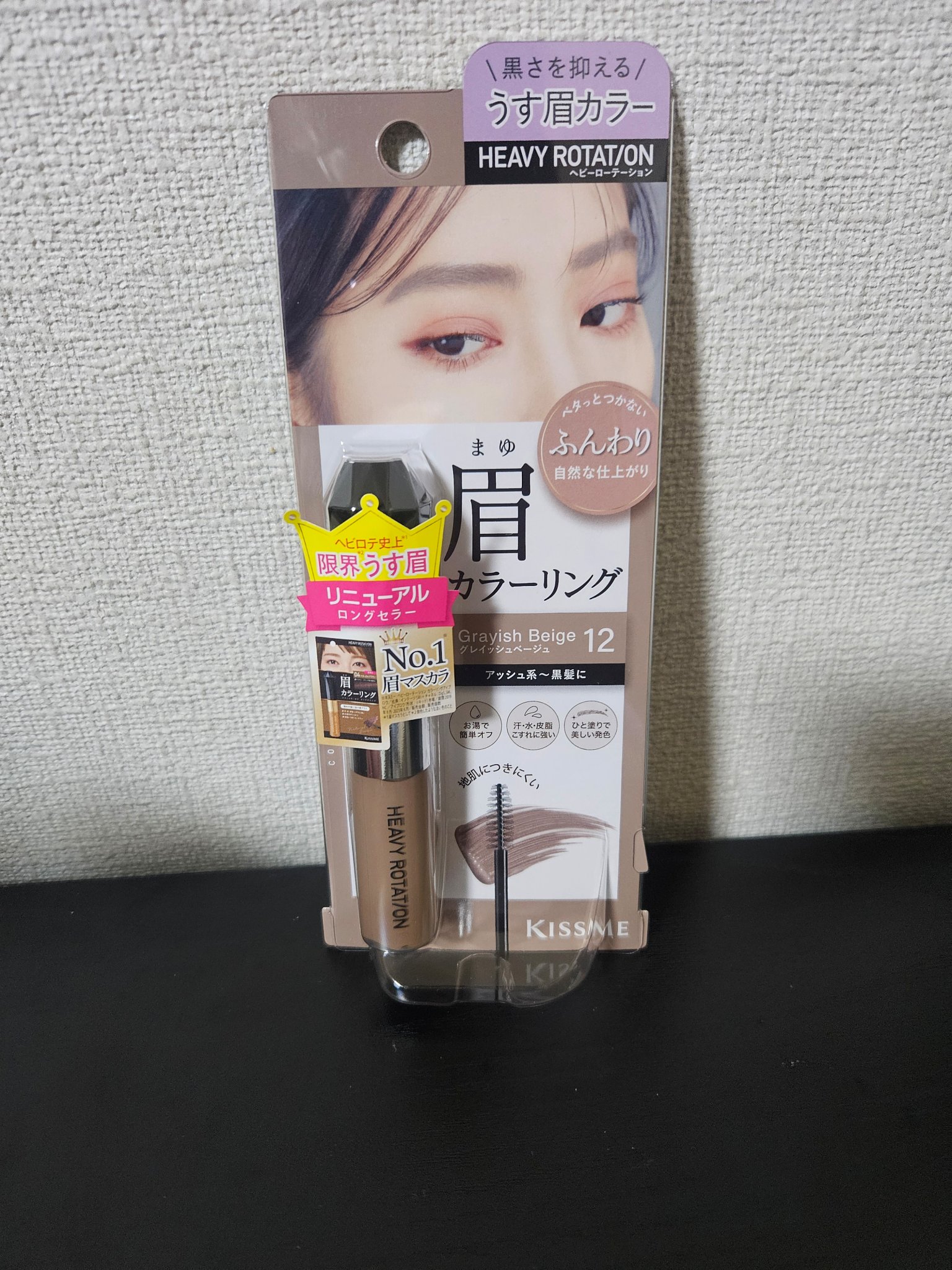 ハンオールブロウカラ/rom&nd/眉マスカラを使ったクチコミ（2枚目）