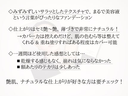 ã¹ãã³ã¬ãŸããŒã ãªããããã¡ã³ããŒã·ã§ã³/Celvoke/ãªããããã¡ã³ããŒã·ã§ã³ã䜿ã£ãã¯ãã³ãïŒ5æç®ïŒ