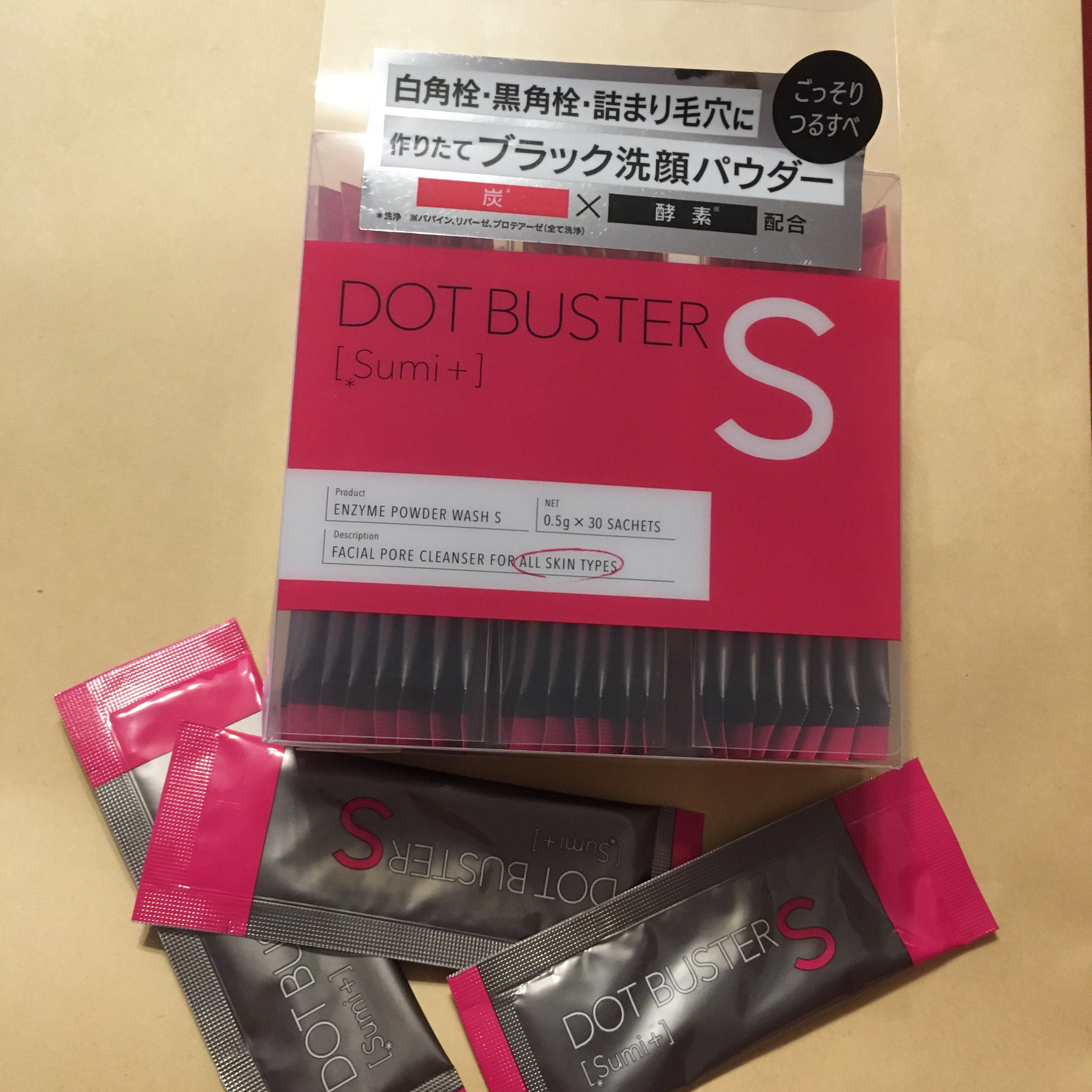 酵素洗顔パウダー ブラック 0.5g×30包/ドットバスター/洗顔パウダーを使ったクチコミ（1枚目）
