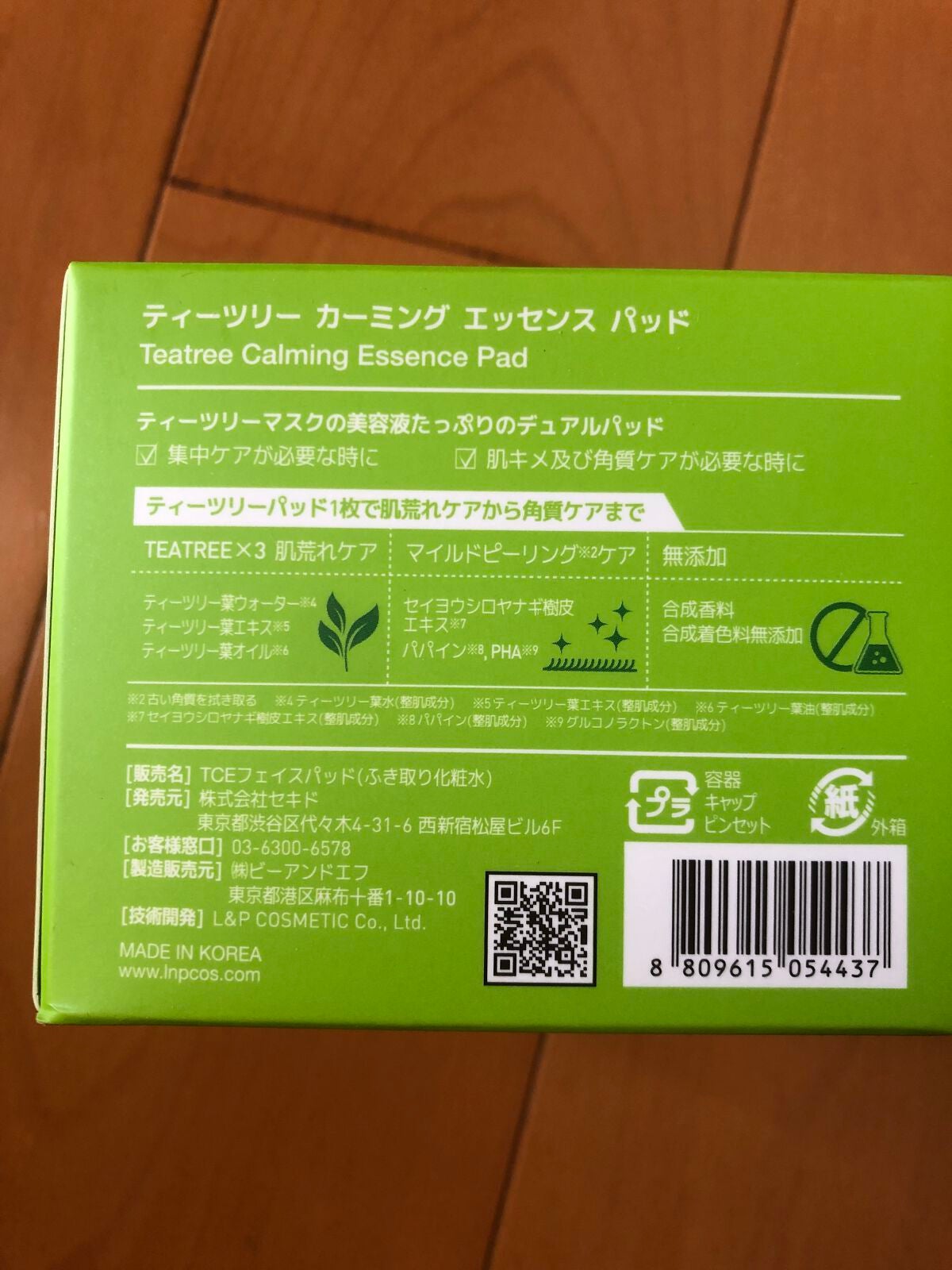 ティーツリーカーミングエッセンスパッド/MEDIHEAL/トナーパッドを使ったクチコミ(2枚目)