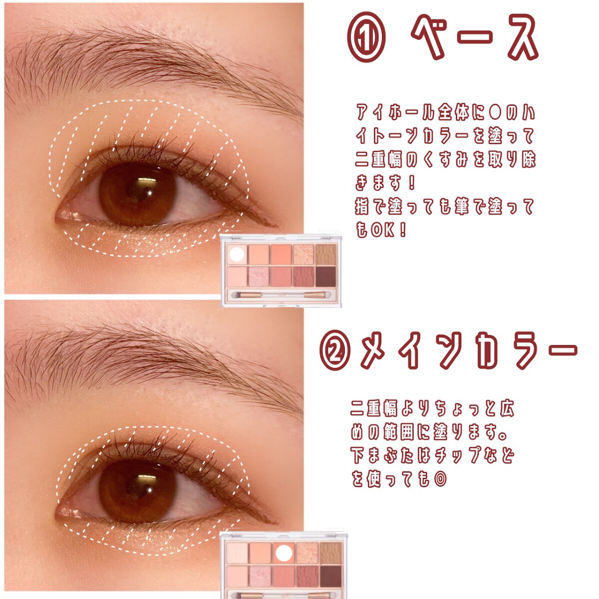 プロ アイ パレット/CLIO/アイシャドウパレットを使ったクチコミ（2枚目）