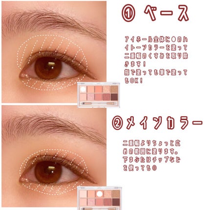 プロ アイ パレット/CLIO/アイシャドウパレットを使ったクチコミ(2枚目)