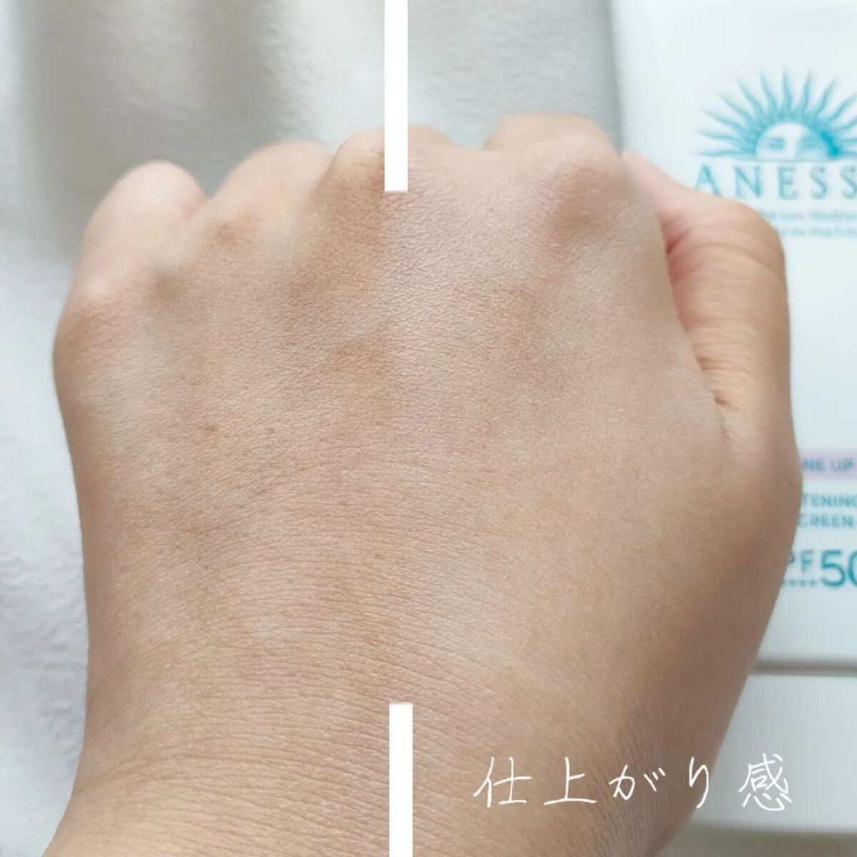 ブライトニングUV ジェル N/アネッサ/化粧下地を使ったクチコミ(5枚目)