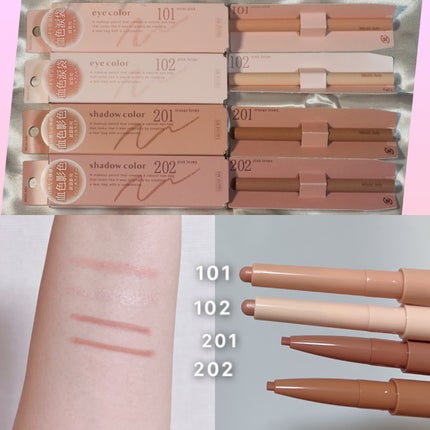 ぷっくりアイカラーペンシル/ミゼルエディ/スティックアイシャドウを使ったクチコミ(2枚目)