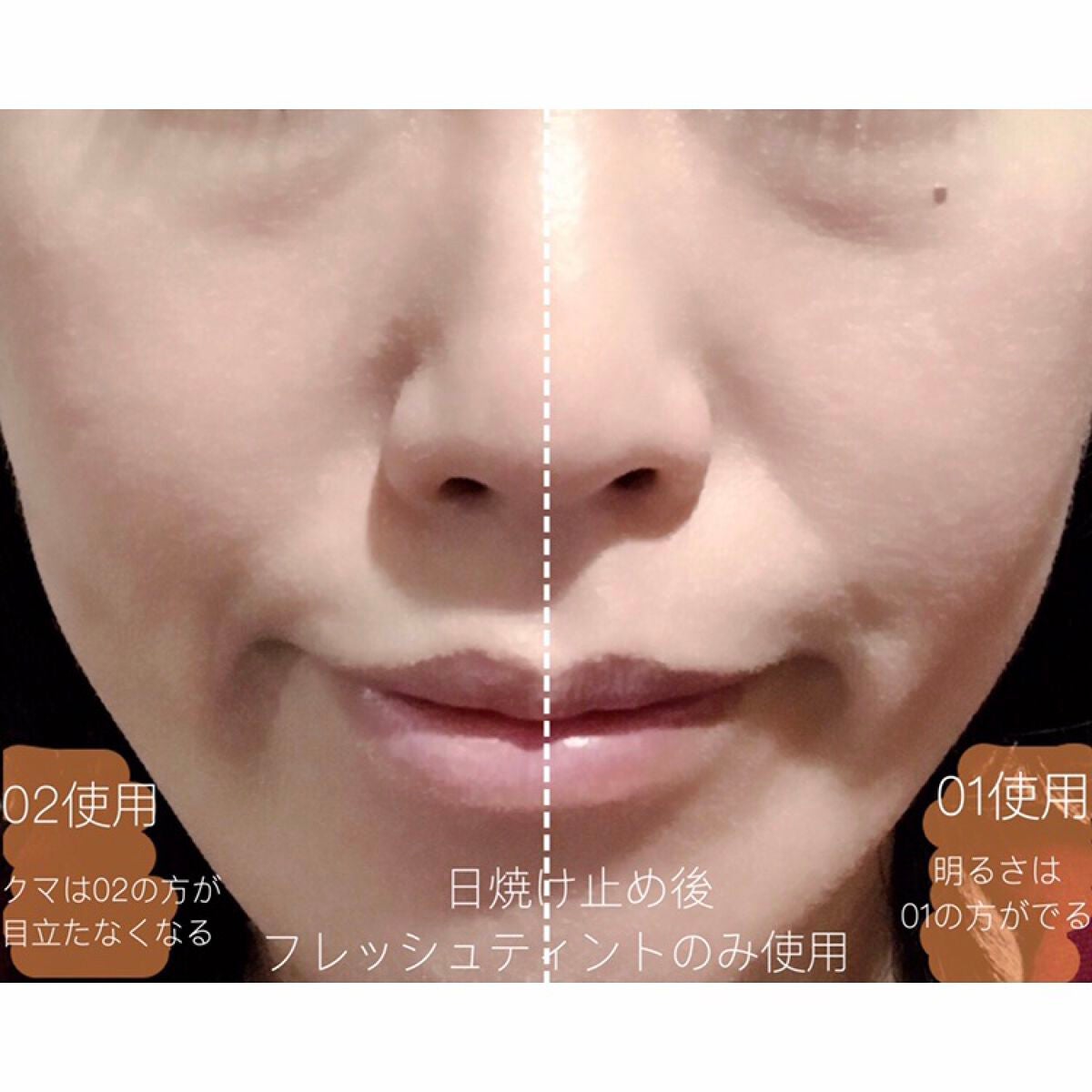 フィットミー フレッシュ ティント/MAYBELLINE NEW YORK/ベースメイクを使ったクチコミ(4枚目)