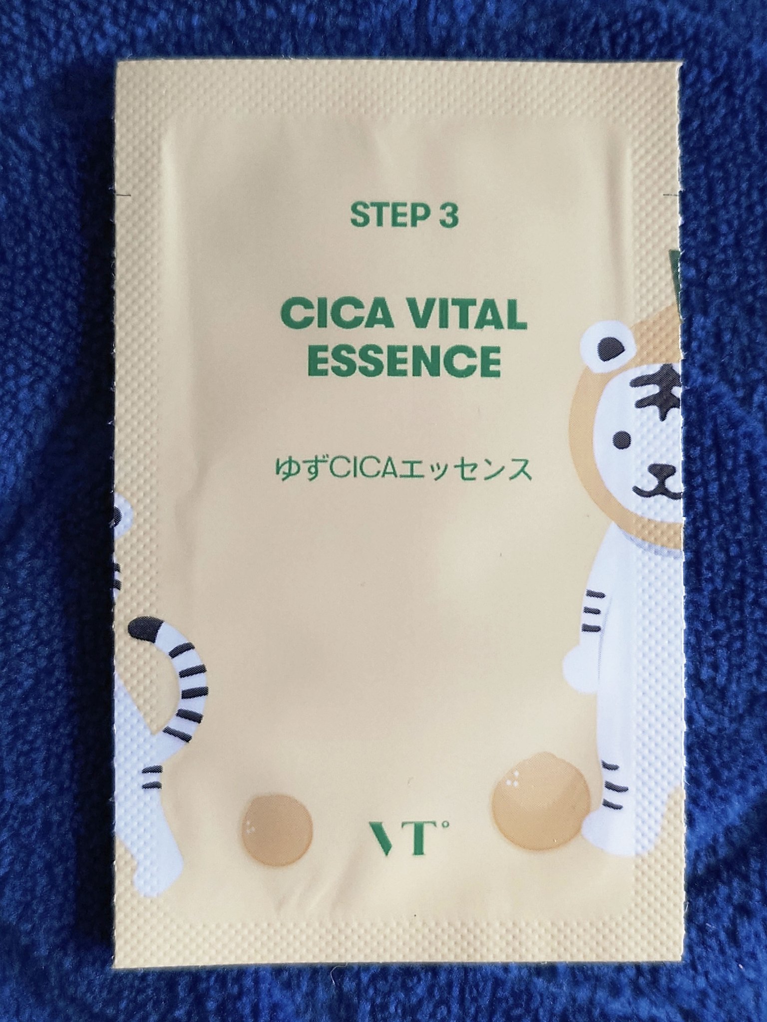 シカバイタル エッセンス/VT/美容液を使ったクチコミ（2枚目）